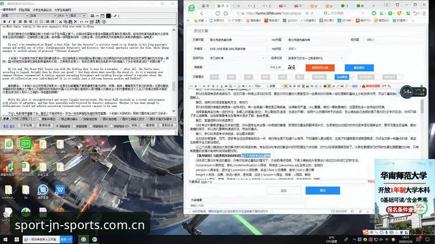 江南体育app使用教程 江南体育app使用教程:新手入门与正版平台验证全攻略