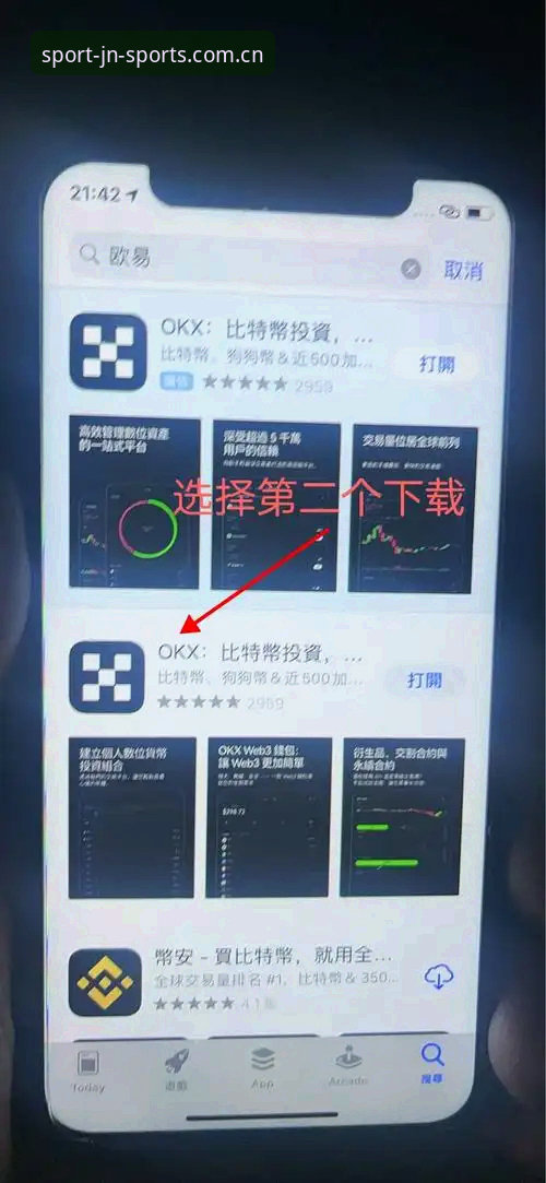 江南体育下载指南最新版 江南体育下载指南最新版详解:从安装到数据追踪一步到位
