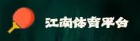 jn江南·体育登录入口(中国)官方网站 — 官方首页